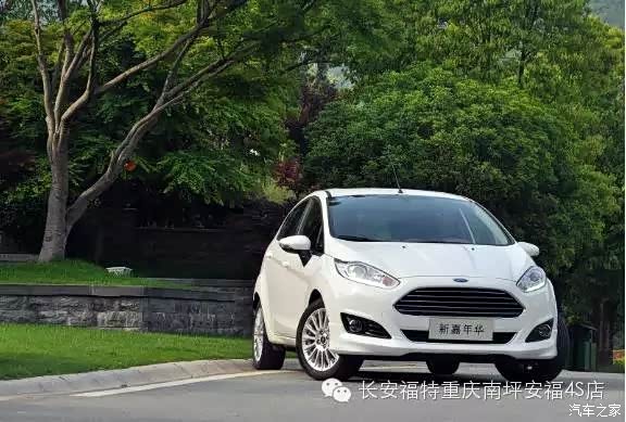 【清凉一夏 南坪安福福特4S店年中秒杀_重庆