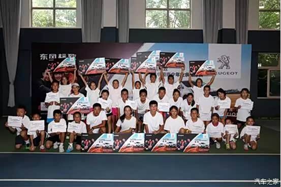 【中国青少年业余网球赛上海站完美收官_浙江