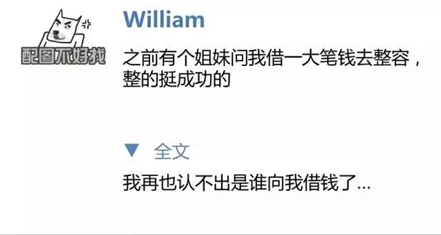 【一大波丧心病狂的朋友圈来袭_东风南方杭城