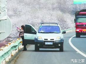 【高速上故障停车未警示被追尾担同等责任_南