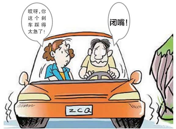 【开车时和老婆吵架 心情不好撞了人_南京朗驰