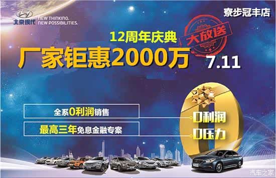 销售收入预测表模板_0 销售收入 万元(3)