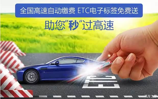 【图】汕头宏祥携手建行 周末到店办理粤通卡