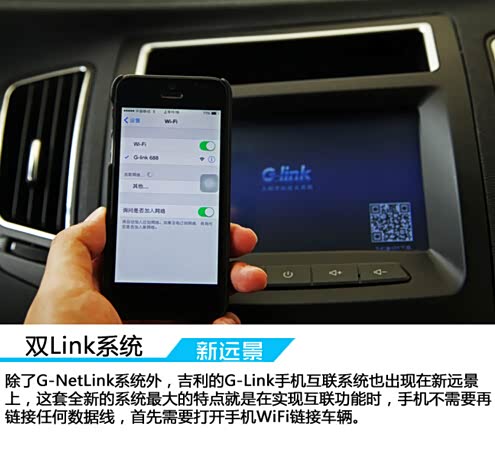 【强大系统体验互联抗体新步骤中控手机_烟台远景孵育的操作吉利图片