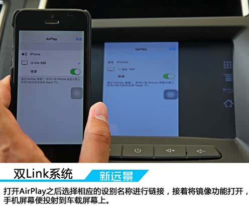 【强大系统体验互联教程新吉利中控远景_烟台quartus9.1vhdl手机图片