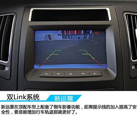 【强大系统体验互联教学新吉利中控手机_烟台高数极限远景视频图片