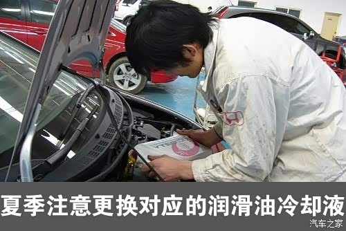 【夏季养护:发动机温度过高勿立即熄火_绵阳中