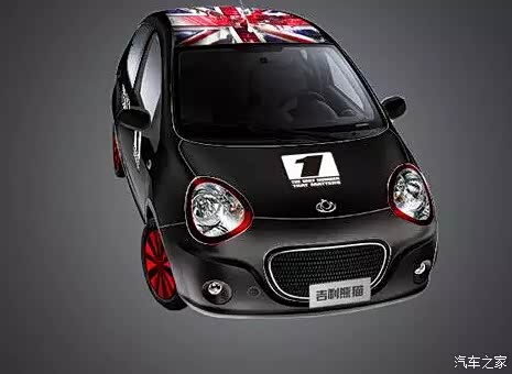 【大画熊猫收官啦!改装达人谁最牛】周口市