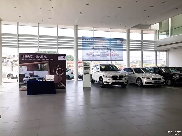 【南京宝利丰 二手车专属日结束啦!_南京宝利