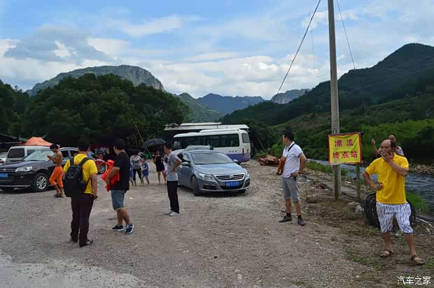 【图】青顺众泰永泰赤壁自驾游活动圆满落幕