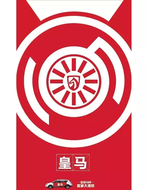 【宝骏560昵称大挑赞!昵称秒变图片!_柳菱五菱