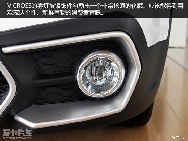 是爱跨界 实拍东南汽车V cross_眉山市云翔东南汽车4S店新闻资讯】高清图片