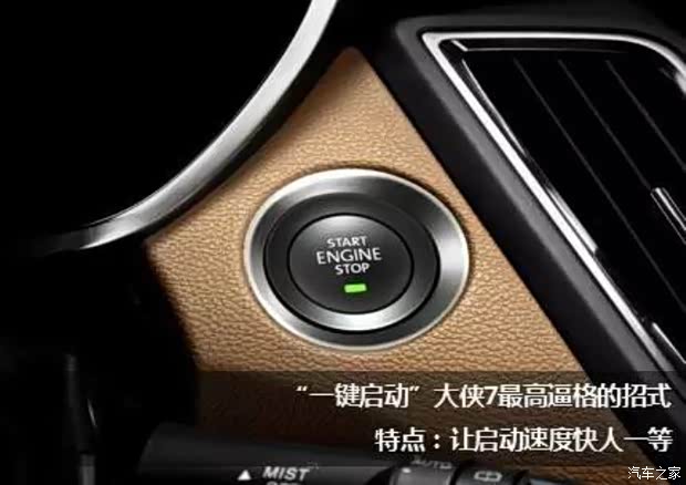 【东南DX7 招式弹指神通 一剑化三清_泉州华