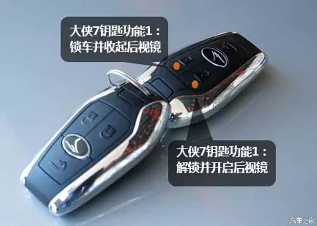 【东南DX7 招式弹指神通 一剑化三清_泉州华