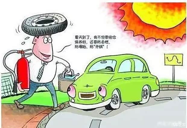  夏日悠享：100条简短夏季养生小贴士第1张-醋盆生活网