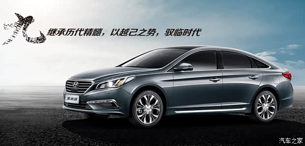 【新车磨合期间 拉高速并不是开快车_北京现代