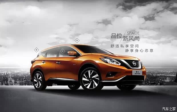 【2015款东风日产新楼兰 下一个风尚标_东风