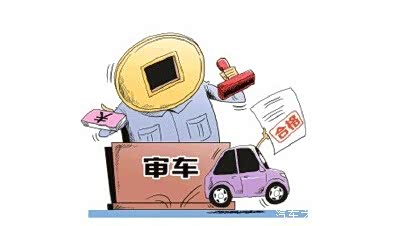 过期检车要交多少罚款