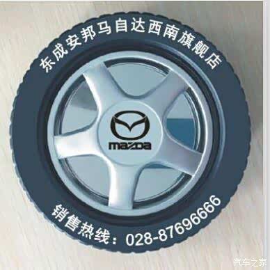 【东成安邦马自达拉斯维加斯团购专场_成都东