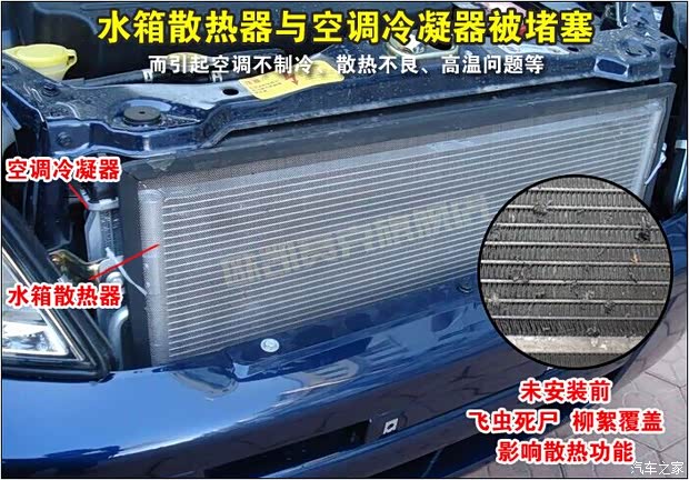 三菱汽车怎么样_汽车水箱多久清洗一次_如何清洗汽车冷凝器