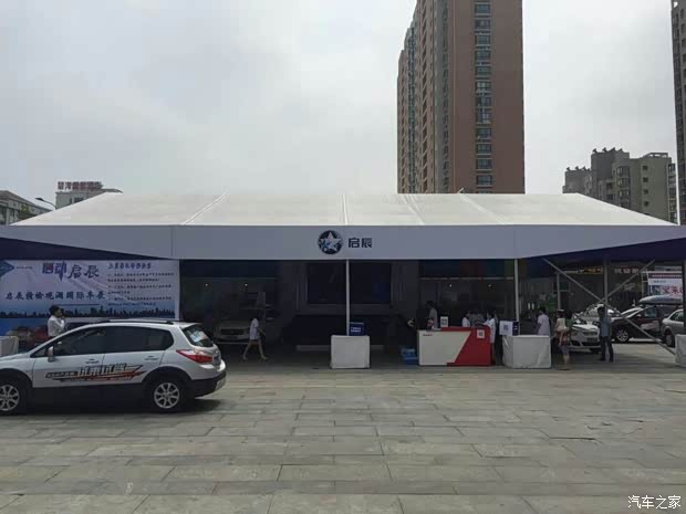 【图】启辰汽车mini展厅登陆单县银座广场