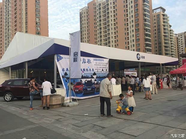 【图】启辰汽车mini展厅登陆单县银座广场