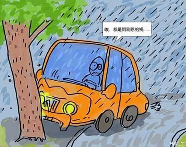 【安全第一 聊聊雨天行车的安全注意事项_秦皇