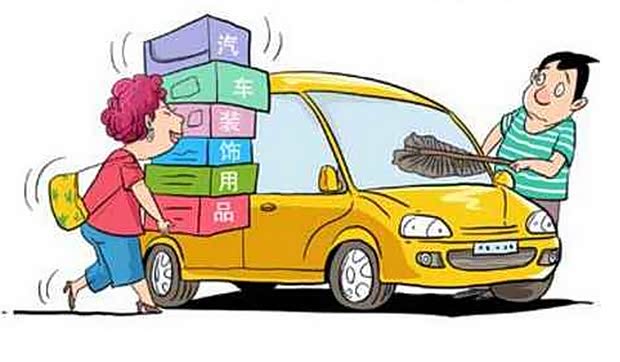 【装饰指南 新车装饰需要注意的五点原则_秦皇岛捷通维修保养】-汽车之家