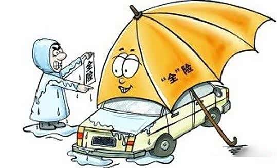 【暴雨来袭 车辆涉水保险你买全了吗_平顶山市