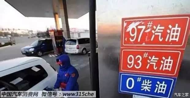 品质最好的汽油是几号 620x0_1_q87_20150709092950881.jpg