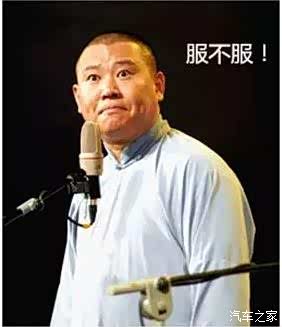 【图】赤峰一汽马自达服不服安全排行榜有你吗