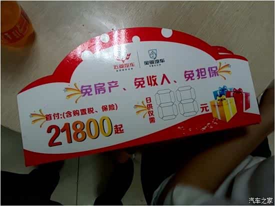 按揭汽车_汽车按揭收入证明格式(3)