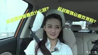 【上汽新能源车名爵锐腾 轻松见家长!_北京上