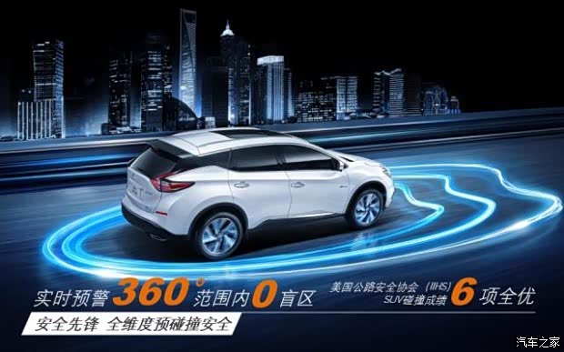 【图】白银东风日产楼兰开始 接受预订啦