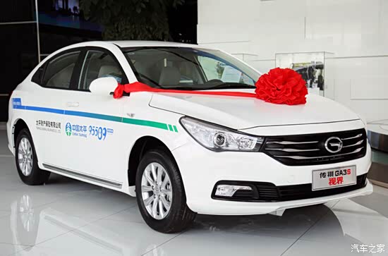 【传祺战略合作太平财险 6万级安全操控王GA