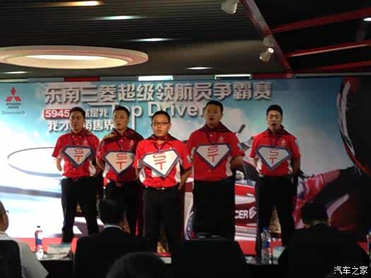 【图】我型我秀 谁才是真正的超级领航员