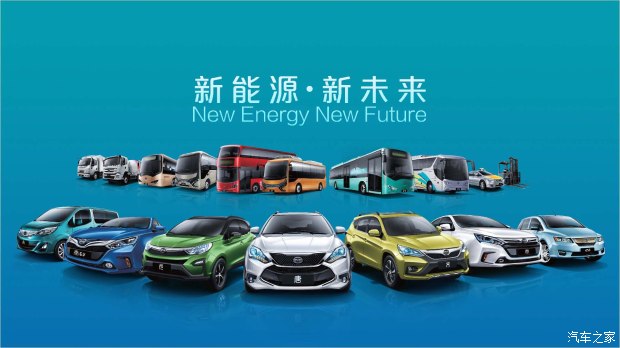 【图】宜昌安蓝比亚迪汽车 新能源新未来