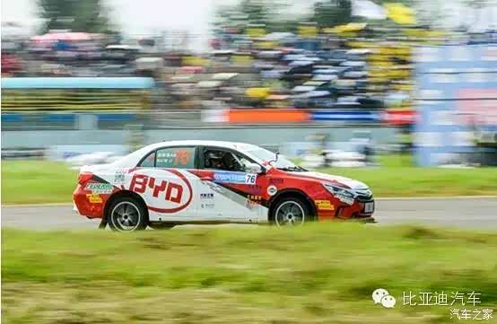 【2015年CRC中国汽车拉力赛比亚迪秦_恩施自