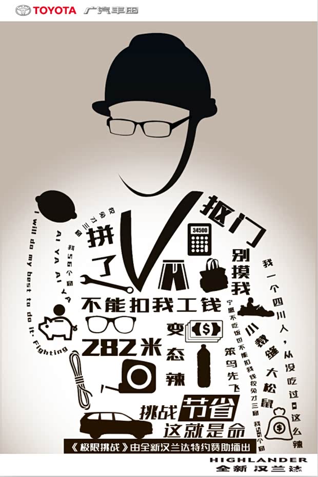 挑战极限的内容简介 620x0_1_q87_20150802165843997.jpg