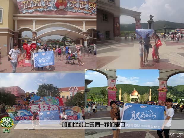 长安亲子游玩攻略,长安亲子游玩攻略大全