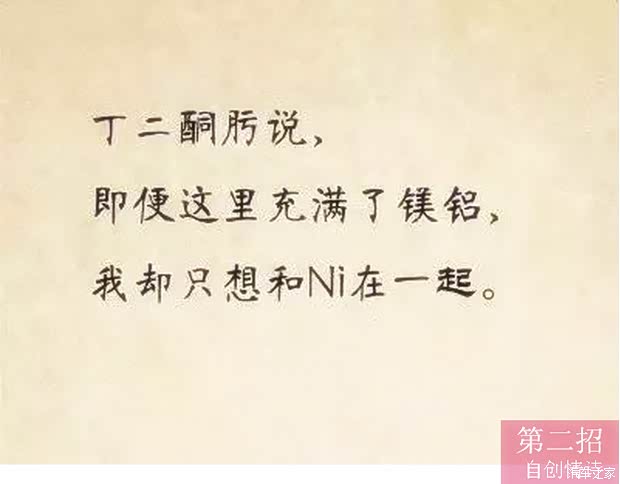 【图】七夕要到了 教你几招俘获妹纸的心_汽车