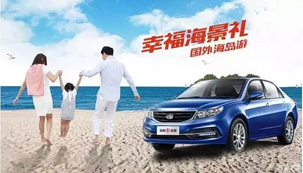 【甘肃星威带你三口之家国外海岛游_甘肃星