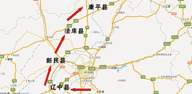 法库县2020GDP_法库县李利民(3)