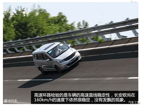 【"炮制虽繁必不敢省人工" 长安欧 尚操稳试验初体验_西双版纳一捷高清图片