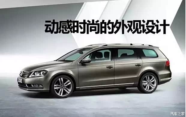 旅行车有哪些车型及价格 620x0_1_q87_20150801161154689.jpg