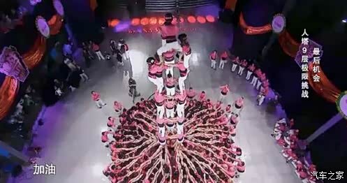 【锐意前行 界由我定 - 挑战不可能 _上海马洛克