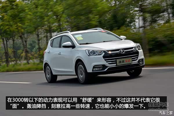 江淮汽车深度分析 620x0_1_q87_20150820140821594.jpg