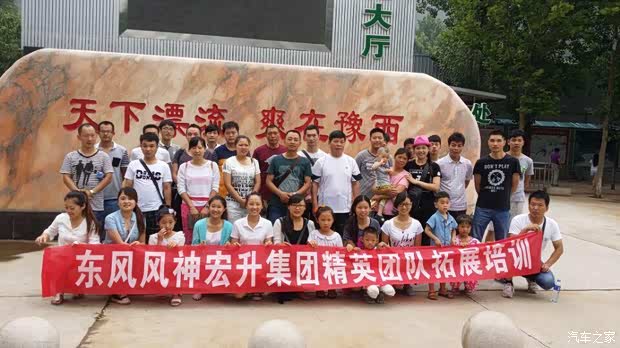 【宏升集团精英团队外拓培训_新乡宏升新闻资