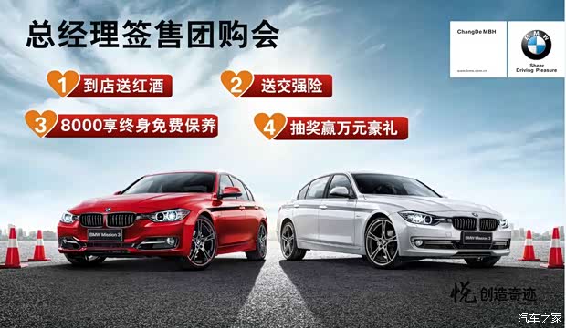 伟德bv1946官网-《公安交通管理简易程序处罚决定书》送达公告（小型轿车苏DDL286）