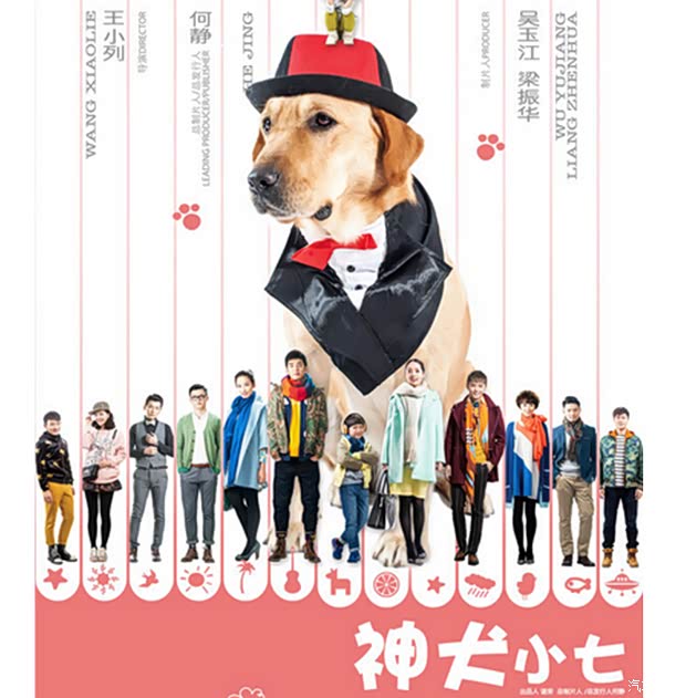 道奇酷威!作为特别出演,进口7座suv道奇酷威戏份"颇重",与"小高清图片